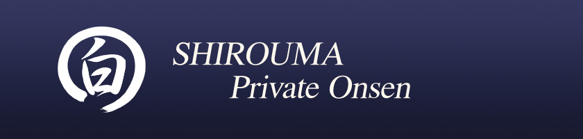 SHIROUMA Private Onsen